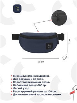 Сумка на пояс 204 "navy blue" - фото 5772
