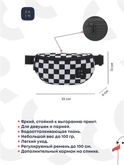 Сумка на пояс 406 "Клетка" - фото 5781