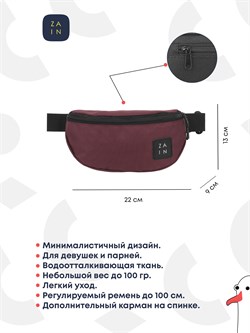 Сумка на пояс 331 "bordo" - фото 5813