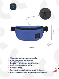 Сумка на пояс 332 "v-k" - фото 5814