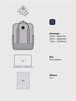 Рюкзак 282 "Киты" - фото 6523