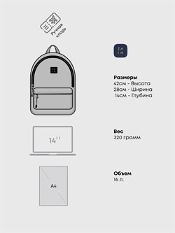 Рюкзак 398 "Клетка" - фото 6589