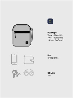 Сумка 438 "сфинкс" - фото 6635