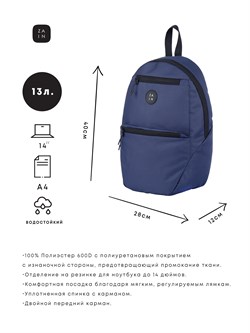 Рюкзак женский 1148 "ZAIN Medium Backpack" Синий - фото 8800