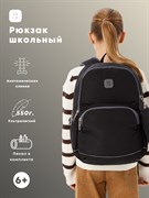 Рюкзак школьный ZAIN анатомический 1114 "Черный"