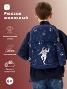 Рюкзак школьный ZAIN анатомический 1118 "Астронавт"