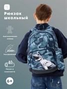 Рюкзак школьный ZAIN анатомический 1119 "Динозавр"