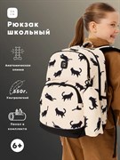 Рюкзак школьный ZAIN анатомический 1117 "Котята"